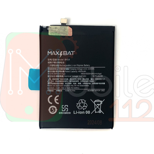 Акумулятор Xiaomi BN54 Max Bat Redmi 9, Redmi Note 9, Poco M2 4920/5020 mAh