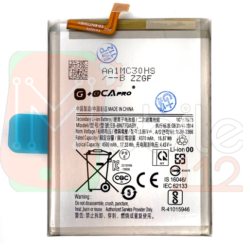 Акумулятор Samsung BN770ABY Galaxy Note 10 Lite N770F (оригінал G+OCA Pro 4370 mAh)