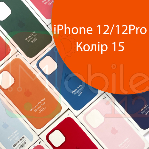 Чохол Silicone case для IPhone 12/12 Pro Оригінал (помаранчевий electric orange №15)