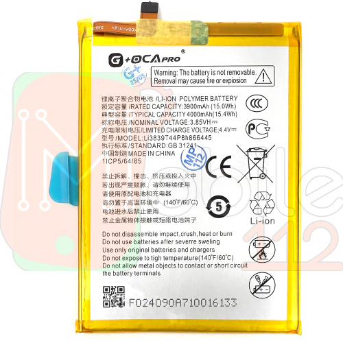 Акумулятор ZTE Li3839T44P8h866445 Blade A7S 2020 A7020, Blade A71 (оригінал G+OCA Pro 3900 mAh)