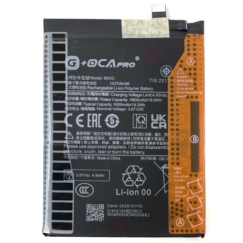 Аккумулятор Xiaomi BN5D Redmi Note 11, Redmi Note 11S, Redmi Note 12S, Poco M4 Pro (оригинал G+OCA Pro 4900 mAh) Аккумулятор Xiaomi BN5D Redmi Note 11, Redmi Note 11S, Redmi Note 12S, Poco M4 Pro (оригинал G+OCA Pro 4900 mAh)