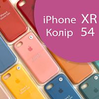 Чохол Silicone case для iPhone XR (фіолетовий №54)