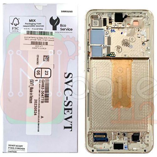 Дисплей Samsung Galaxy S23+ Plus 5G S916 з тачскріном (оригінал 100% з Cream рамкою)