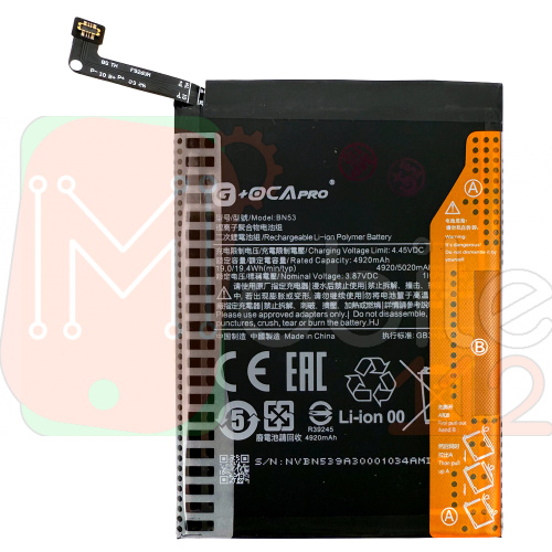 Акумулятор Xiaomi BN53 оригінал G+OCA Pro Redmi Note 9 Pro, Note 9 Pro Max, Note 10 Pro 10 Pro Max, Poco M2 Pro 5020 mAh