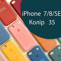 Чехол Silicone case для iPhone SE 2020 (синій №35)