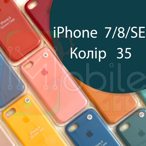 Чехол Silicone case для iPhone SE 2020 (синій №35)