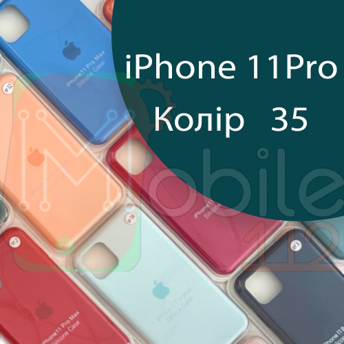 Чехол Silicone case для IPhone 11 pro (синий - №35)