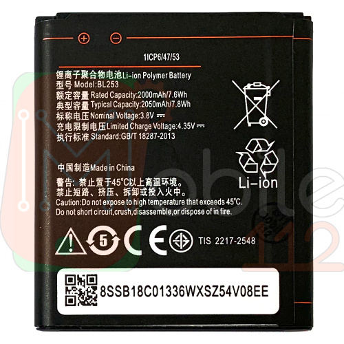 Акумулятор Lenovo BL253 якість AAA A1000 A2010 A2016 A2580 A2860 2000 mAh