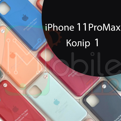 Чохол Silicone case для IPhone 11 pro Max оригінал (чорний black №1)