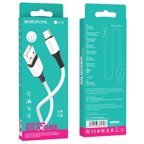 Кабель зарядки Borofone BX79 USB A - Type-C 3.0A 1м Білий фото 2 Кабель зарядки Borofone BX79 USB A - Type-C 3.0A 1м Білий фото 2