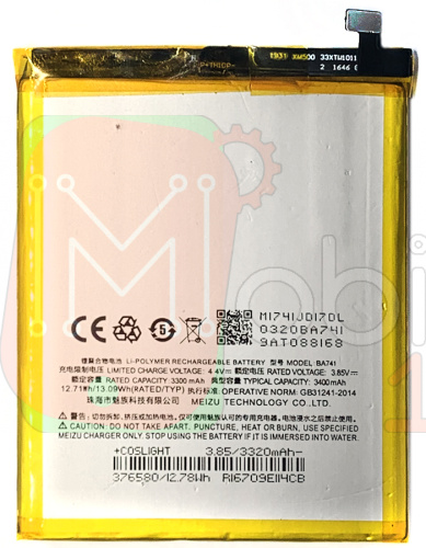 Аккумулятор Meizu BA741 E2 3300 mAh