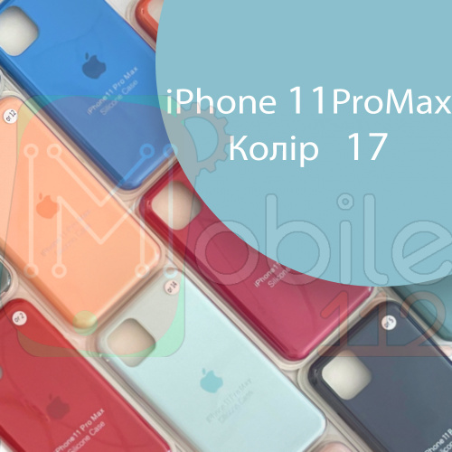 Чохол Silicone case для IPhone 11 pro Max (зелений №17)