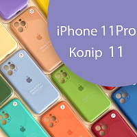 Чохол Silicone сase Full сamera Protective iPhone 11 Pro (фіолетовий №11)