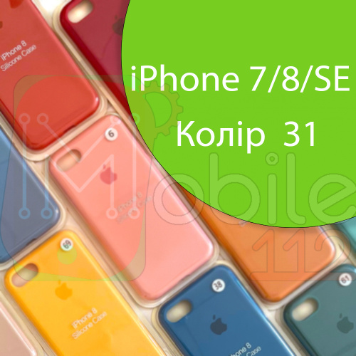 Чохол Silicone case для iPhone 7, iPhone 8 (зелений №31)