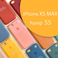 Чохол Silicone case для iPhone XS Max (жовтий №55)