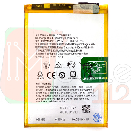 Акумулятор Realme BLPA17 C67, Realme 12 (оригінал Китай 5000 mAh)