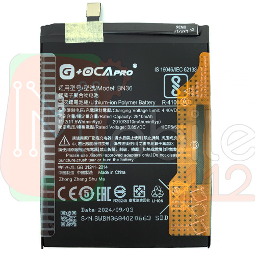Акумулятор Xiaomi BN36 G+OCA Pro Mi A2 Mi 6X 2910/3010 mAh