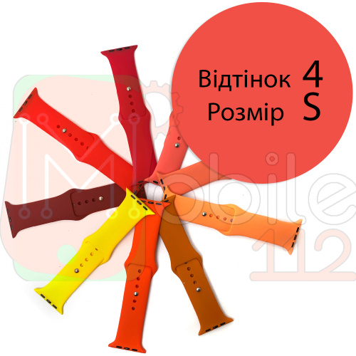 Силіконовий ремінець Apple Watch 42 - 44 мм (рожевий 4 S)