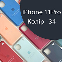 Чохол Silicone case для IPhone 11 pro (сірий №34)