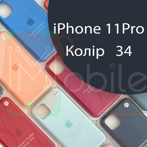 Чохол Silicone case для IPhone 11 pro (сірий №34)