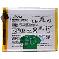 Аккумулятор Vivo B-K6 V19, V19 Neo (оригинал Китай 4500 mAh)