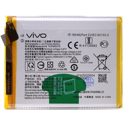 Акумулятор Vivo B-K6 V19, V19 Neo (оригінал Китай 4500 mAh)