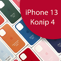 Чохол Silicone case для iPhone 13 MagSafe оригінал (червоний red №4)