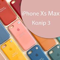 Чохол Silicone case для iPhone Xs Max оригінал (рожевий sand pink №3)