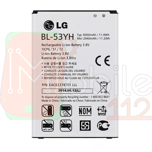 Акумулятор LG BL-53YH якість AAA D690 D696 D850 D855 G3 D856 LS740 F400 F460 LS990 VS985