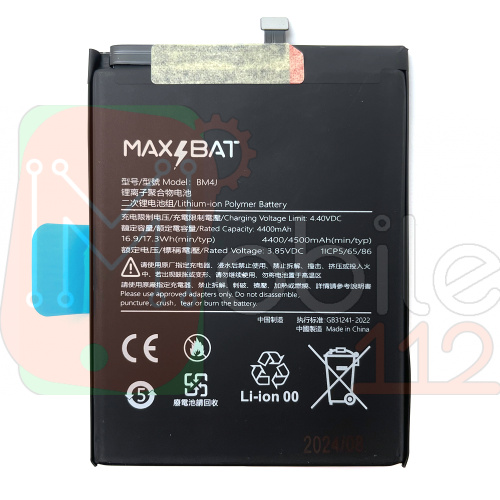 Аккумулятор Xiaomi BM4J Max Bat Redmi Note 8 Pro 4500 mAh