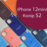 Чохол Silicone case для iPhone13 Mini (фіолетовий №52)