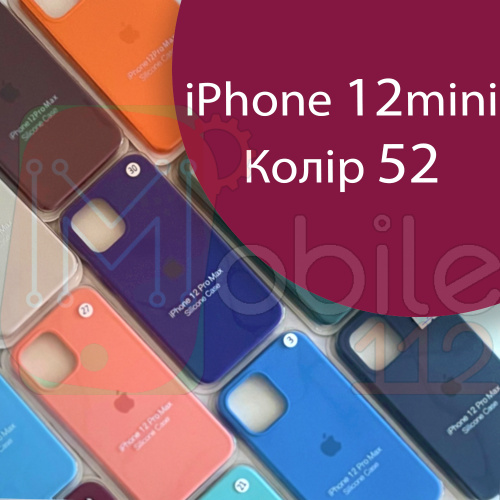 Чохол Silicone case для iPhone13 Mini (фіолетовий №52)