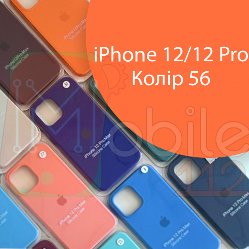 Чохол Silicone case для IPhone 12/12 Pro (помаранчевий №56)