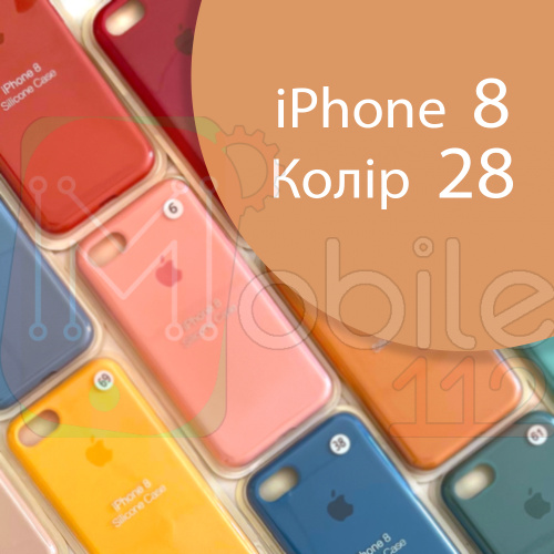 Чохол Silicone case для iPhone 7, iPhone 8 (коричневий №28)