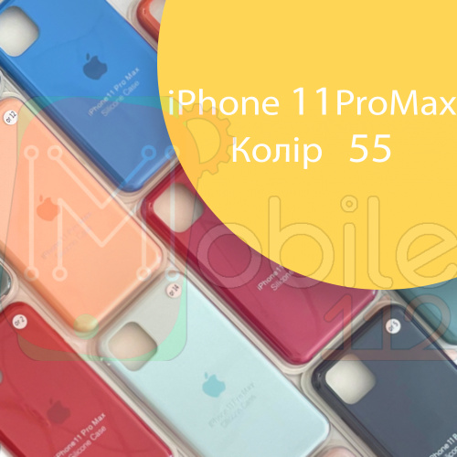 Чехол Silicone case для IPhone 11 pro Max  (желтый №55)