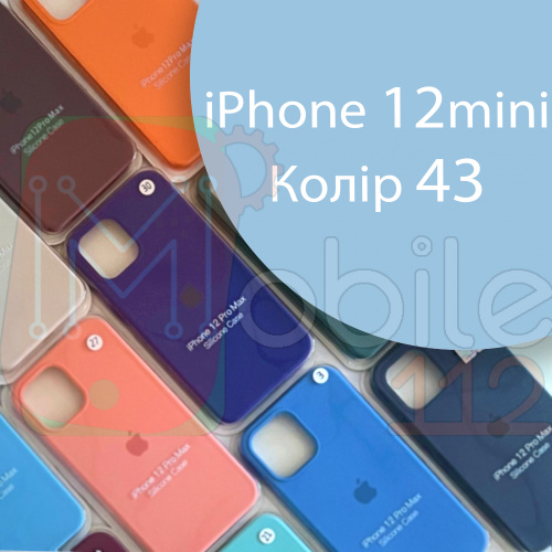 Чохол Silicone case для iPhone13 Mini (блакитний №43)