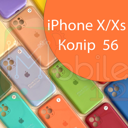 Чехол Silicone case для iPhone X, iPhone XS (оранжевый №56)