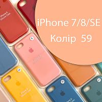 Чохол Silicone case для iPhone 7, iPhone 8 (рожевий №59)