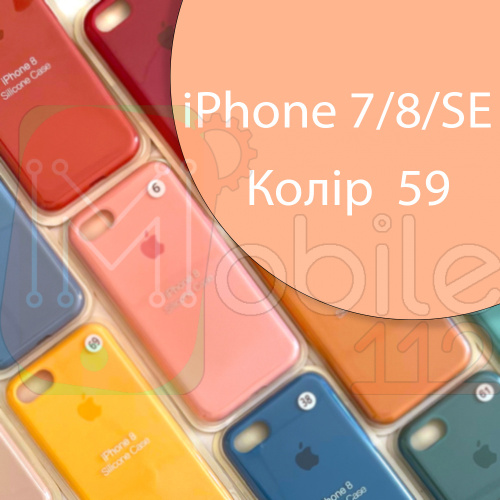 Чохол Silicone case для iPhone 7, iPhone 8 (рожевий №59)