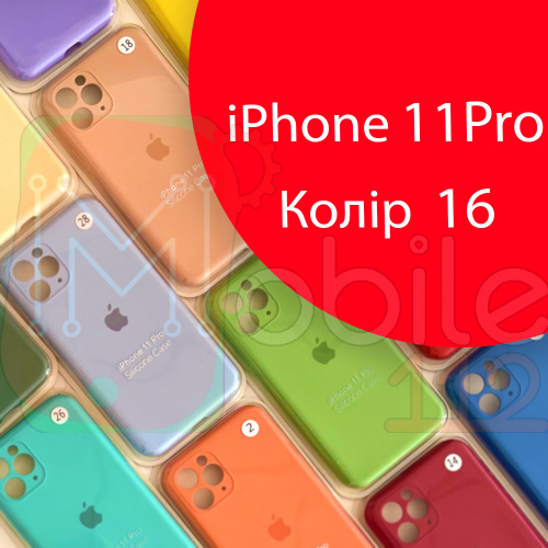 Чохол Silicone сase Full сamera Protective iPhone 11 Pro (червоний №16) фото 2