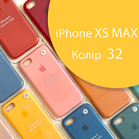 Чохол Silicone case для iPhone XS Max (жовтий №32)