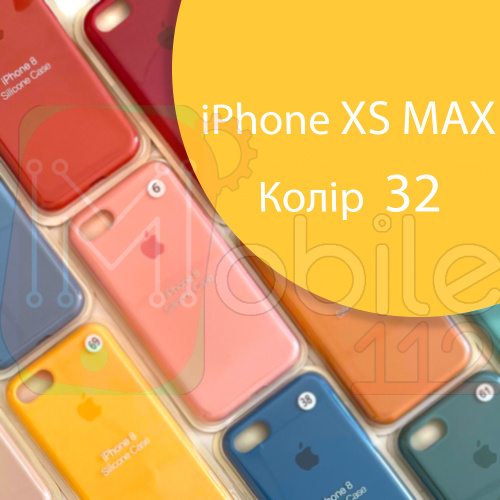 Чохол Silicone case для iPhone XS Max (жовтий №32)