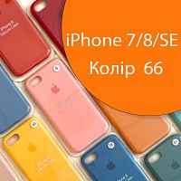 Чохол Silicone case для iPhone 7, iPhone 8 (помаранчевий №66)