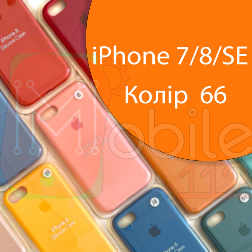 Чохол Silicone case для iPhone 7, iPhone 8 (помаранчевий №66)