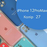 Чохол Silicone сase Full сamera Protective iPhone 12 Pro Max (синій №27)