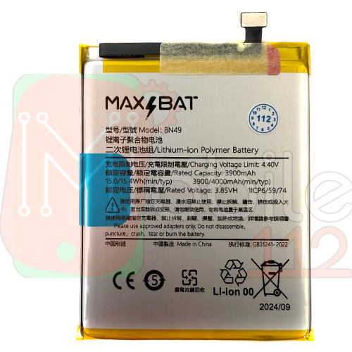 Акумулятор Xiaomi BN49 Max Bat Redmi 7A m1903c3eg 4000 mAh