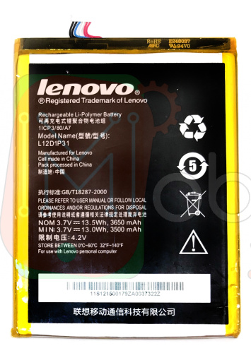 Акумулятор Lenovo L12D1P31 L12T1P33 оригінал Китай IdeaTab 7.0" A1000 A3000 A3300 A5000, A7-30 3500 mAh