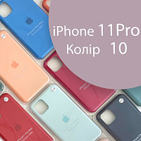 Чохол Silicone case для IPhone 11 pro (сірий №10)