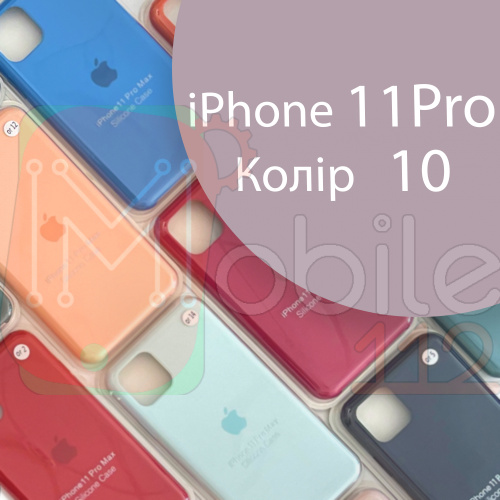 Чохол Silicone case для IPhone 11 pro (сірий №10)