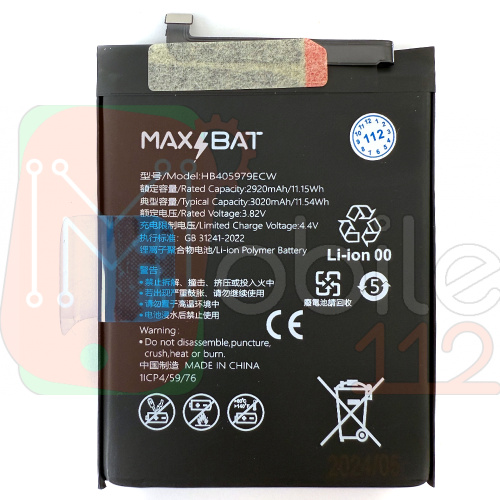 Аккумулятор Huawei HB405979ECW Max Bat 6A 6C Nova Lite 2017 Y5 2017 2018 2019, Y6 2017 2019, Y6 Pro 2017 Nova, Y5 Prime 2018 2920 mAh